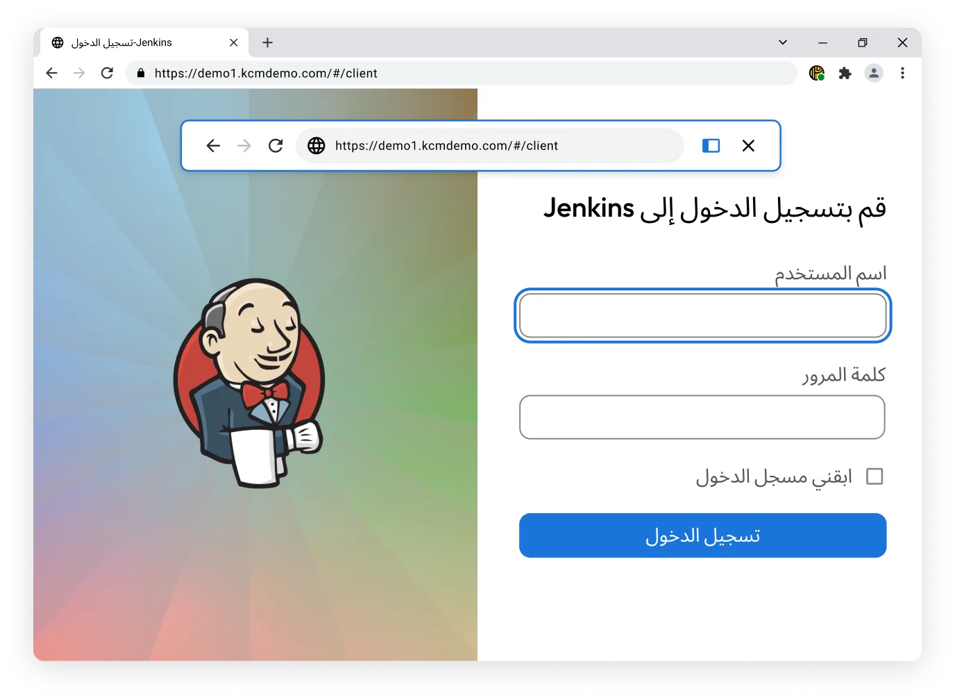 عزل المتصفح عند بُعد